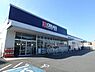 周辺：クリエイトエス・ディー川崎南野川店まで834m