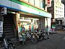 周辺：ファミリーマート東馬込店まで903m