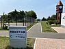 周辺：西岡ぬまた公園まで150m