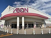 イオン札幌藻岩店まで793m、イオン札幌藻岩店