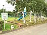 周辺：しらかばやまびこ公園まで1501m