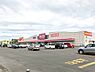 周辺：マックスバリュ厚別店まで1150m、マックスバリュ厚別店