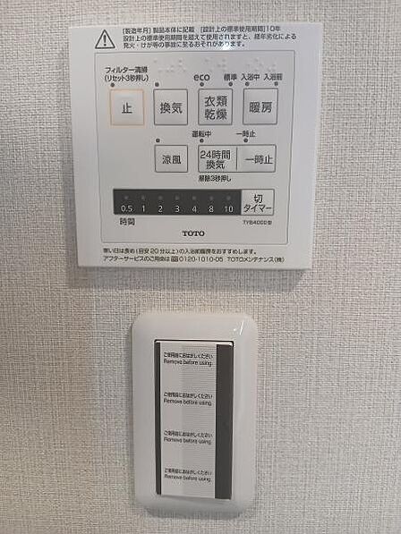 ■浴室■操作パネル給湯や浴室設備の操作がしやすいパネルです。日々の使いやすさも現地でご確認いただけます。