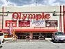 周辺：Olympic千葉桜木店まで638m