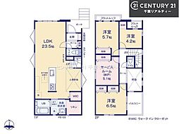 船橋市習志野2丁目　1号棟