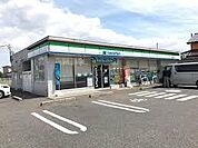 ファミリーマート若葉若松町店まで610m