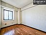 子供部屋：掃き出し窓がないお部屋は、お子様のお部屋としても安心です！収納スペースも充実しているので散らかったお部屋をサッと片付けられます！