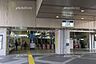 周辺：行徳駅(東京メトロ 東西線)まで1261m