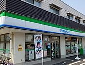 ファミリーマート市川曽谷一丁目店まで634m