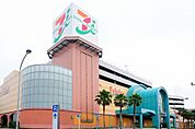 イトーヨーカドー八千代店まで970m