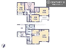 千葉市緑区平山町　1号棟