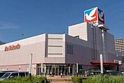 イトーヨーカドー四街道店まで1120m
