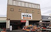 ビバホームあすみが丘店まで2073m