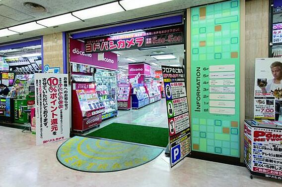 ヨドバシカメラ...