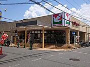 ヨークマート勝田台店まで1139m