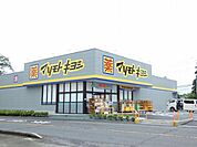 マツモトキヨシ佐倉城址公園前店まで1640m