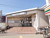 京成大和田駅(京成 本線)まで726m