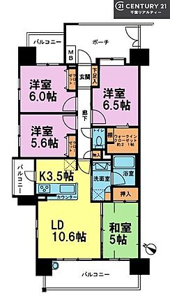 4LDKの魅力...