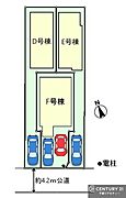 カースペース付きでマイカーをお持ちのご家庭でも安心。物件探しのご条件・ご要望・ご質問など、何なりと弊社スタッフまでお申し付けください！