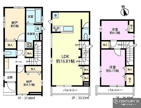 間取りを拡大表示