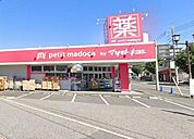 petit　madoca志津店まで680m