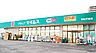 周辺：ドラッグセイムス松戸高塚店まで743m