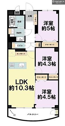 3LDKの魅力...