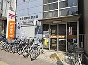 西船橋駅南口郵便局まで697m