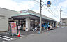 周辺：クリエイトエス・ディー京成大和田店まで783m