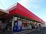 周辺：スーパーチェーンカワグチこてはし中央店まで2475m