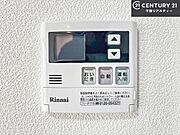ボタンのスイッチや自動でお風呂の準備が整うため、わざわざ浴室に行ってお湯を入れたり継ぎ足したりする必要がなく便利ですね！追い炊き機能付きです！