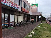 ライフ宮野木店まで580m