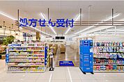 ウエルシアイオンタウン幕張西店まで1502m