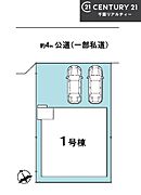 カースペースは2台付き！セカンドカー持ちの方や急な来客時にも安心ですね。物件探しのご条件・ご要望などありましたら、何なりと弊社スタッフまでお申し付けください！