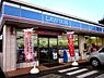 周辺：ローソン千葉誉田店まで773m