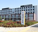 医療法人社団協友会船橋総合病院まで2343m