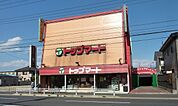 トップマート末広店まで805m