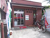 船橋宮本郵便局まで970m