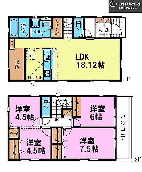 間取りを拡大表示