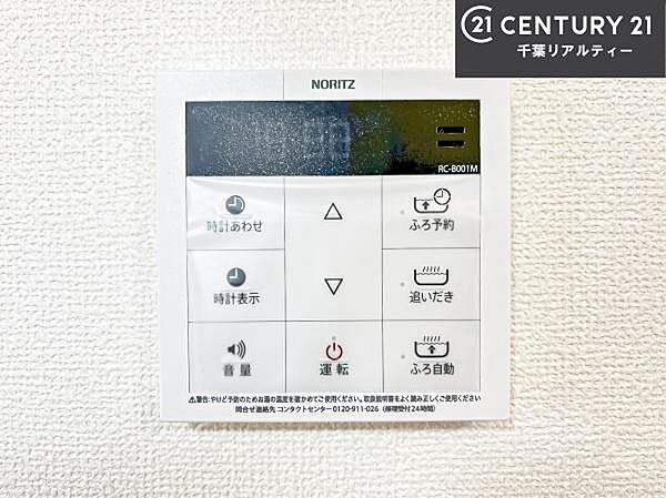 室内を拡大表示