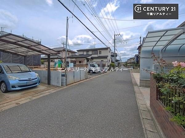 その他を拡大表示