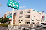 ニトリ千葉桜木店まで943m