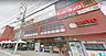 周辺：スーパータイヨー八千代店まで974m