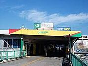 蘇我駅(JR東日本 京葉線)まで2080m