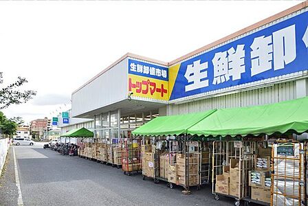 トップマート津田沼店まで561m