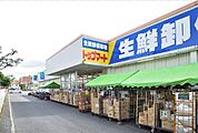 トップマート津田沼店まで561m