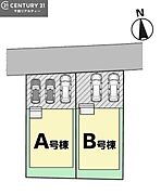 【B号棟】カースペース付きでマイカーをお持ちのご家庭でも安心。物件探しのご条件・ご要望・ご質問など、何なりと弊社スタッフまでお申し付けください！
