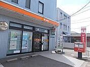松戸六実郵便局まで1009m
