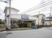 京成大久保駅(京成 本線)まで850m
