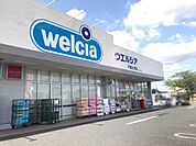 ウエルシア千葉土気店まで325m